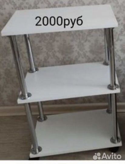 Тележка косметологическая