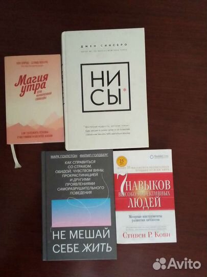 Книги