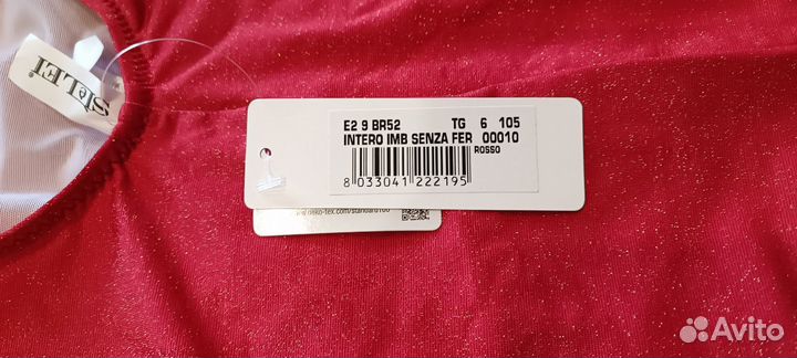 Купальник слитный красный женский новый 50-52