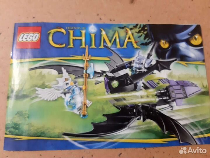 Lego Chima 70128 Крылатый истребитель Браптора