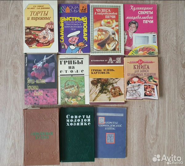 Женские книги шитье, кулинария