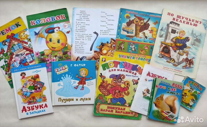 Книги для детей от 2 лет пакетом