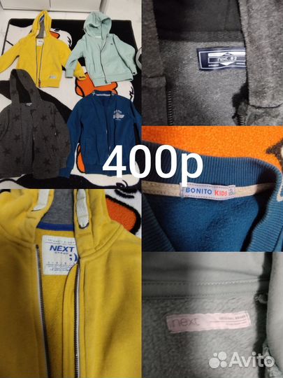 Флисовая кофта