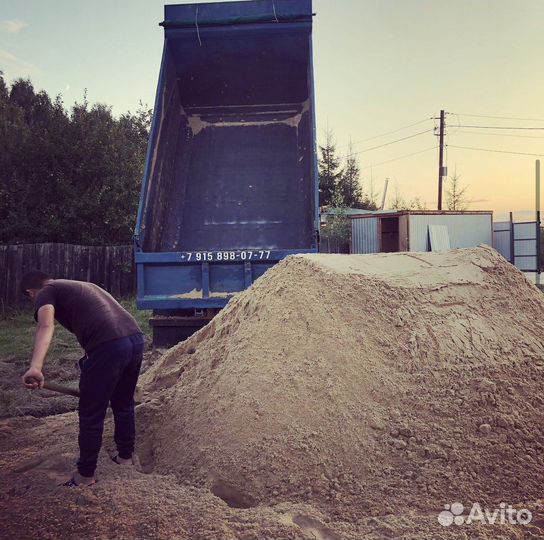 Песок доставка