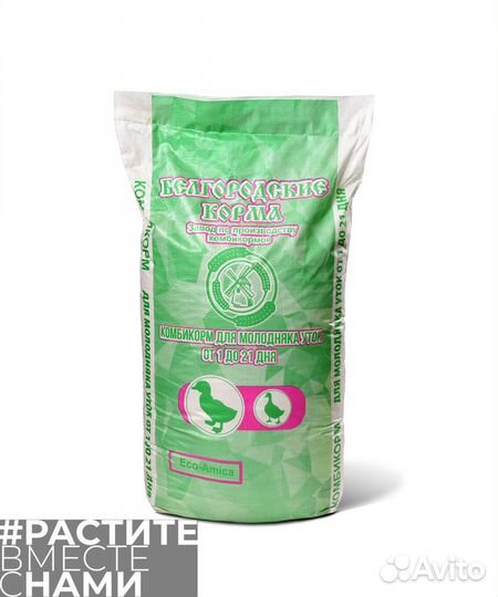 Комбикорм для уток