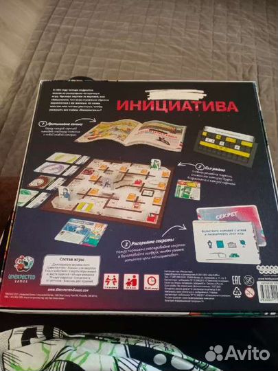Настольная игра Инициатива