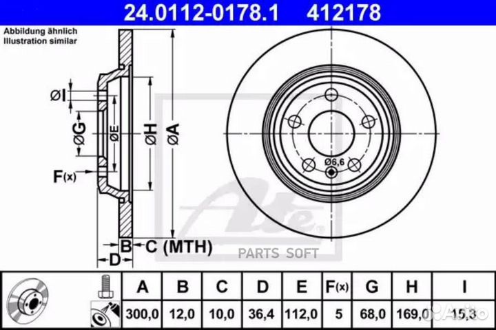 ATE 24011201781 24.0112-0178.1 диск тормозной задн