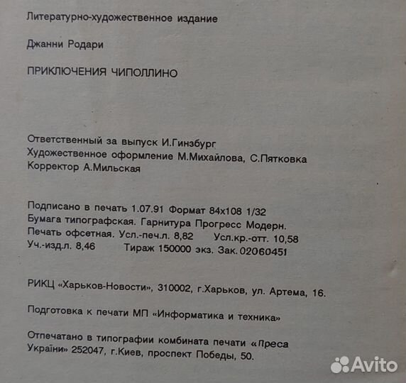 Книги для детей и подростков