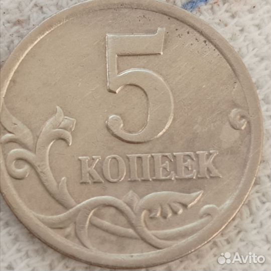 5 копеек 2000-2001-2003 С-П