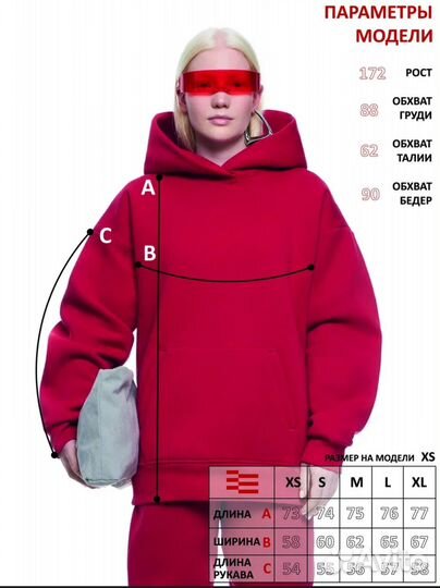 Костюм спортивный