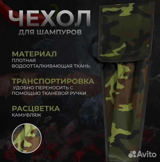 Шашлычный подарочный набор 65 см