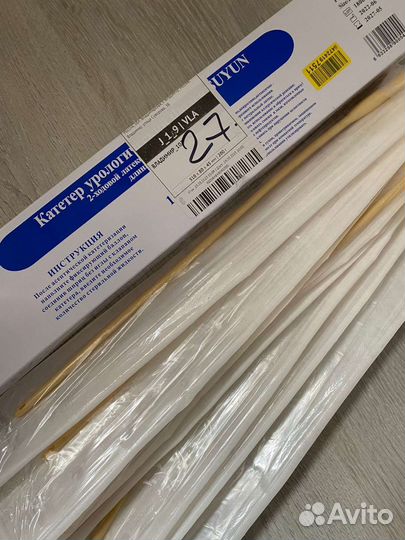 Катетер урологический Фолея