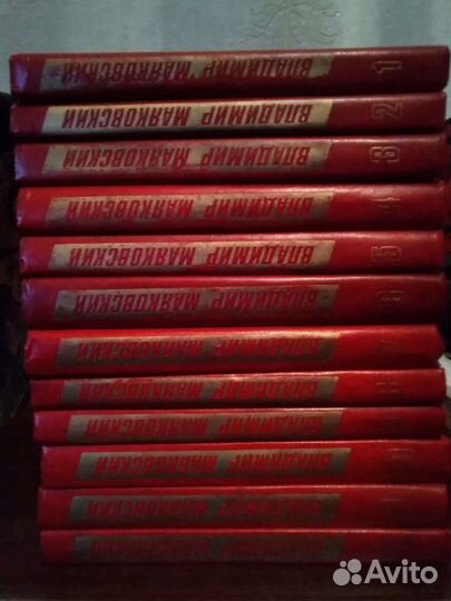 Владимир Маяковский 12 томов