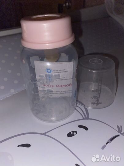 Бутылочка lubby