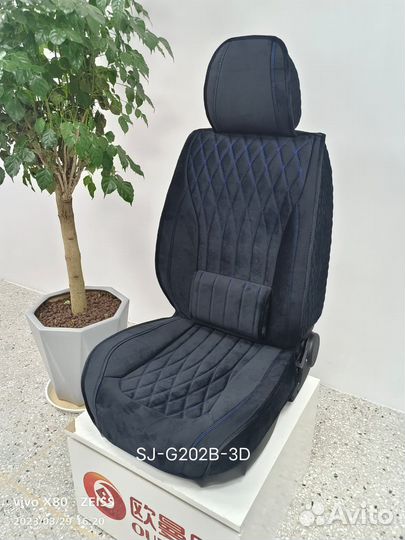 Авточехлы универсальные