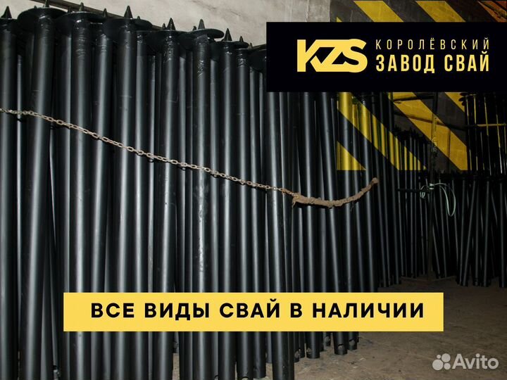 Монтаж винтовых свай круглый год