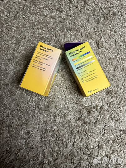 Умная лампочка яндекс