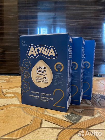 Смесь молочная