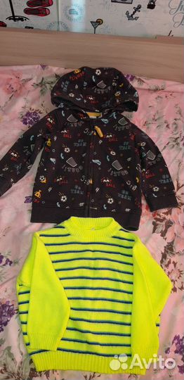 Кофты спортивные