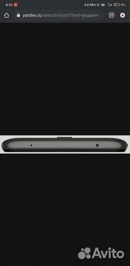 Телефон Redmi 8в идеальном состоянии без коробки