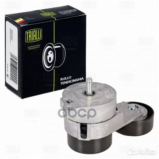 Ролик натяжной навесного оборудования CM5437 Tr