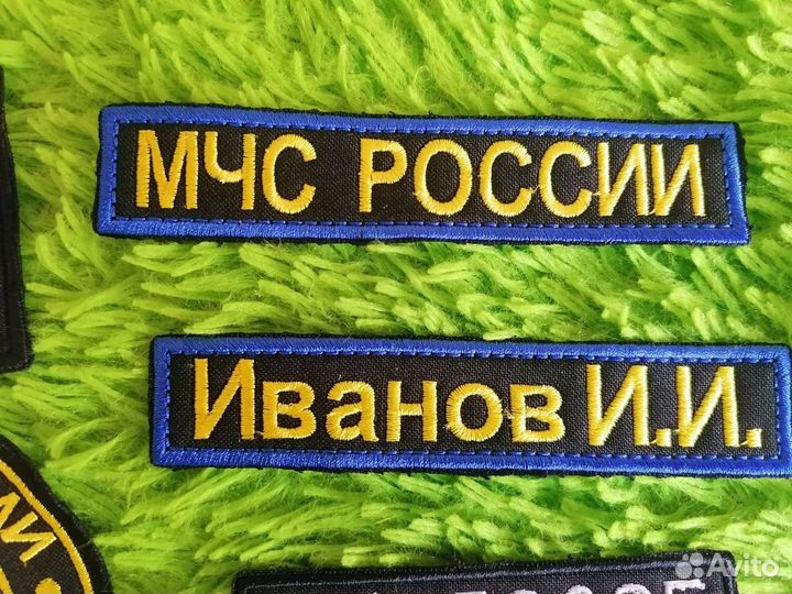 Нашивки шевроны