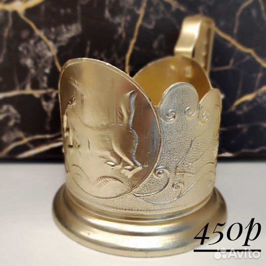 Подстаканник СССР