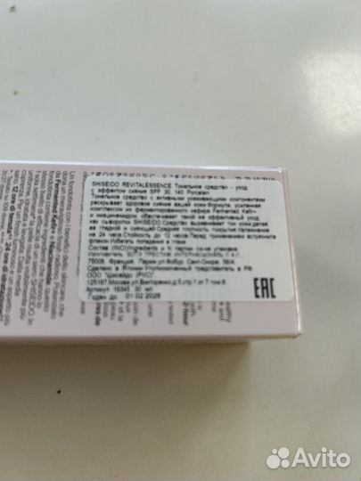 Тональный крем shiseido