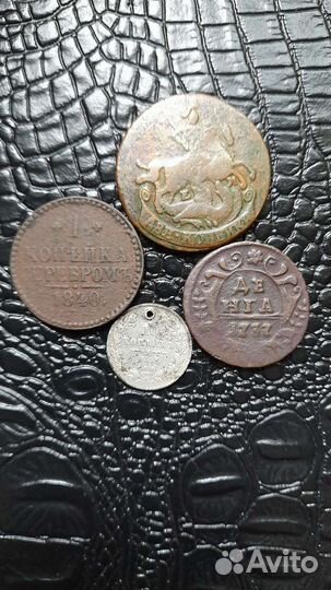 Монеты разного периода