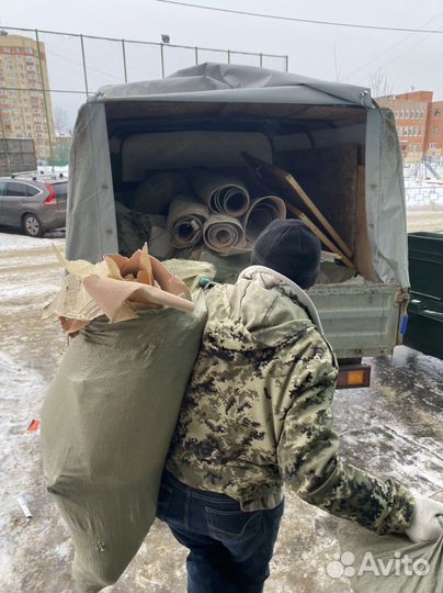 Вывоз мусора