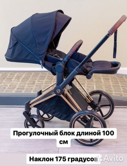 Коляска cybex priam 4 новые