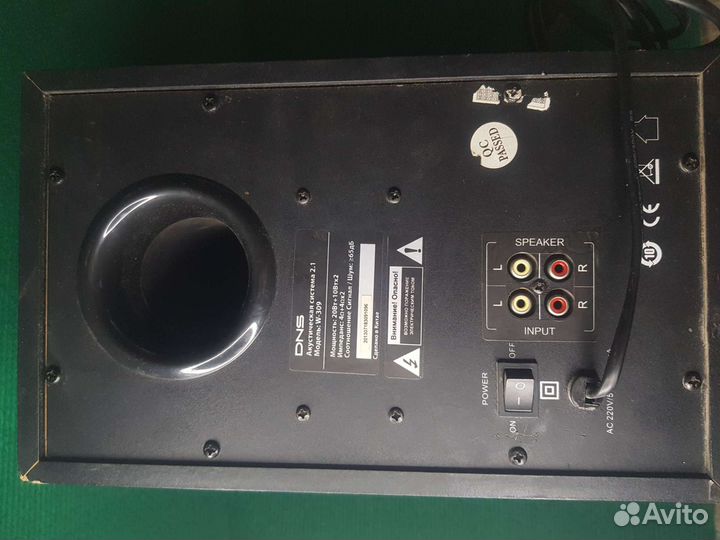 Колонки стереосистема 2.1 сабвуфер