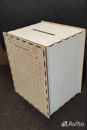 Копилка 365 дней - Коплю на отпуск