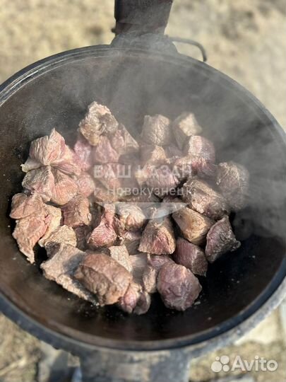 Казан чугунный узбекский 12л