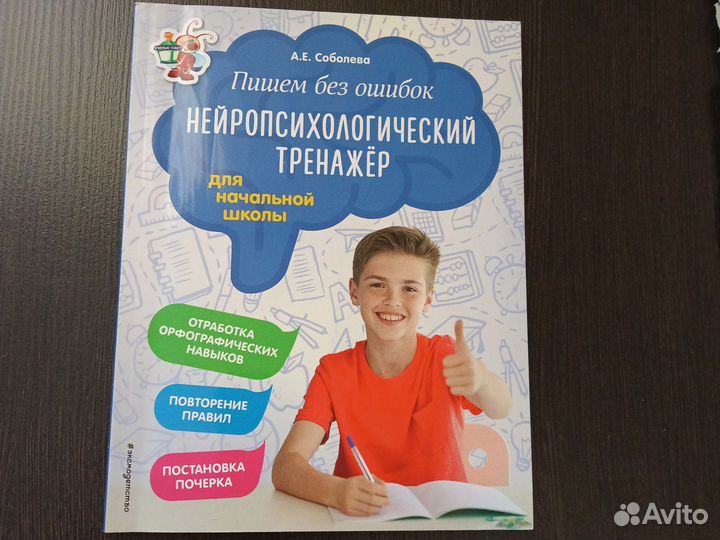 Литература по психологии