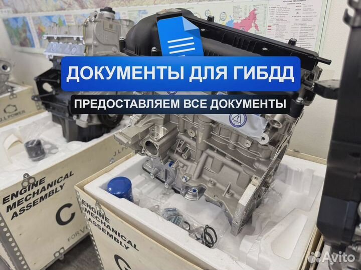 Двигатель G4FA Киа Рио 1.4L