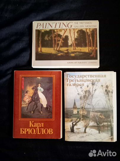 Набор открыток изобразительное искусство СССР