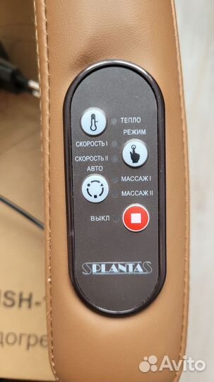 Массажер для шеи и плеч