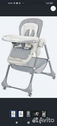 Стул для кормления