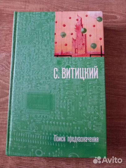 Аркадий и Борис Стругацкие