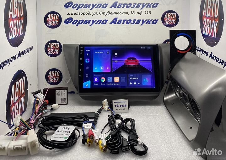 Шгу Mitsubishi Lancer 9 2000-2010 сс3 3-32 8ядер