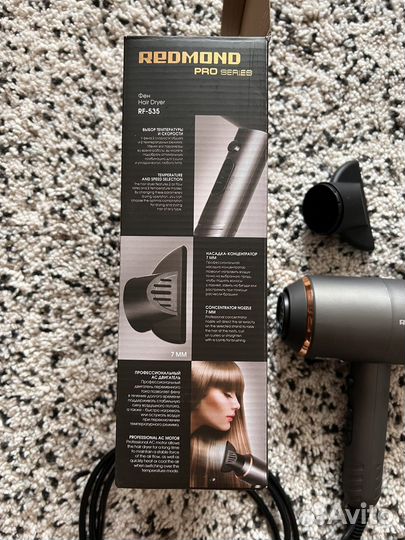 Фен Redmond RF-535