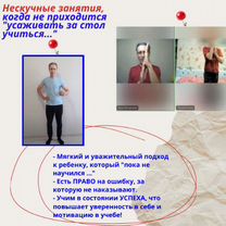 Детский нейропсихолог онлайн. Дисграфия, дислексия, Истра