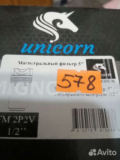 Фильтр колба