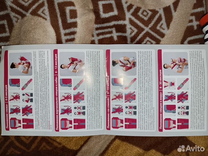 Рюкзак переноска кенгуру