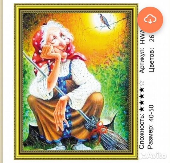 Картины алмазная мозаика 40х50