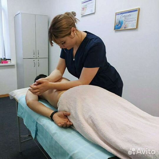 Профессиональный массаж