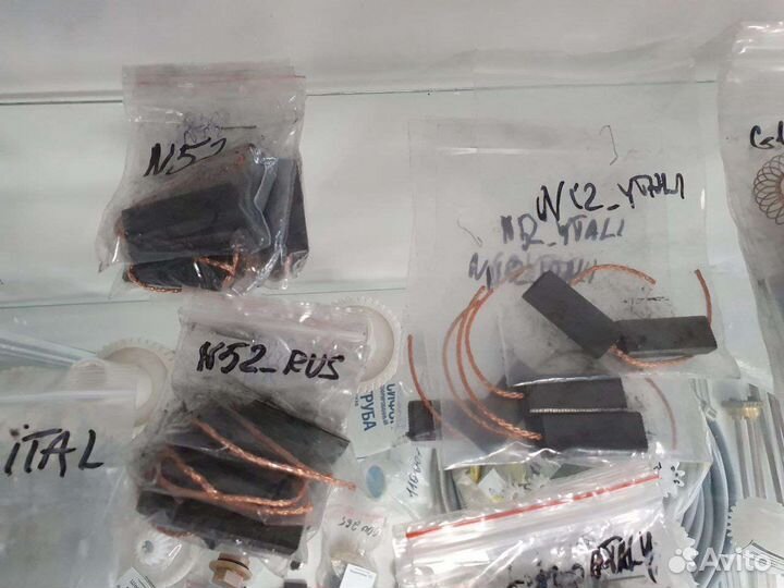 Щетки для стиральных машин