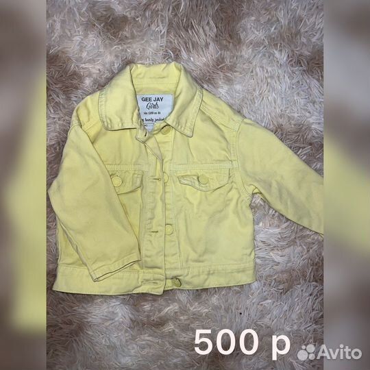 Одежда на девочку б/у