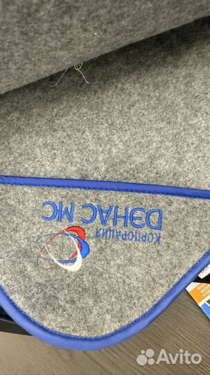 Одеяло лечебное физиотерапия Дэнас мс